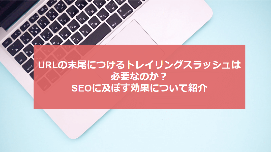PCの画像
