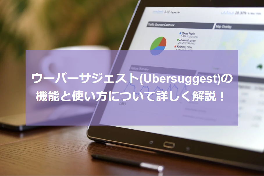 タブレットの画像