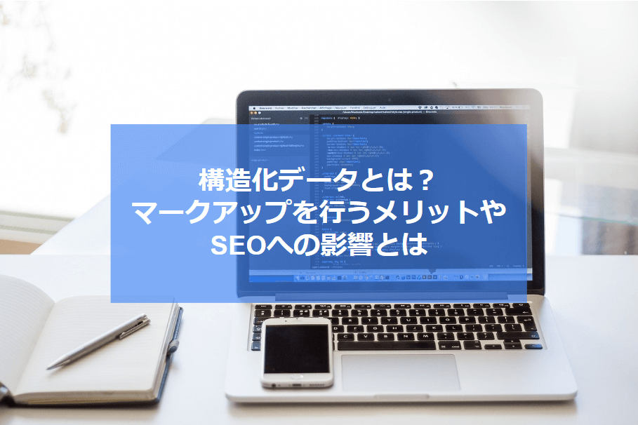 パソコンの画像